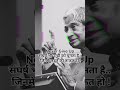 Never Give up motivational video life lessons #vairal #motivation #shorts#trending