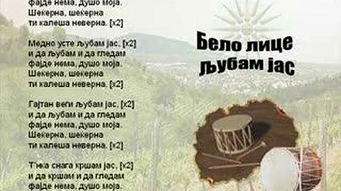 Belo Lice Ljubam Jas - Macedonian Song