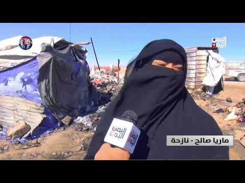 شبوة | حريق هائل يلتهم خيام النازحين | زبين عطية