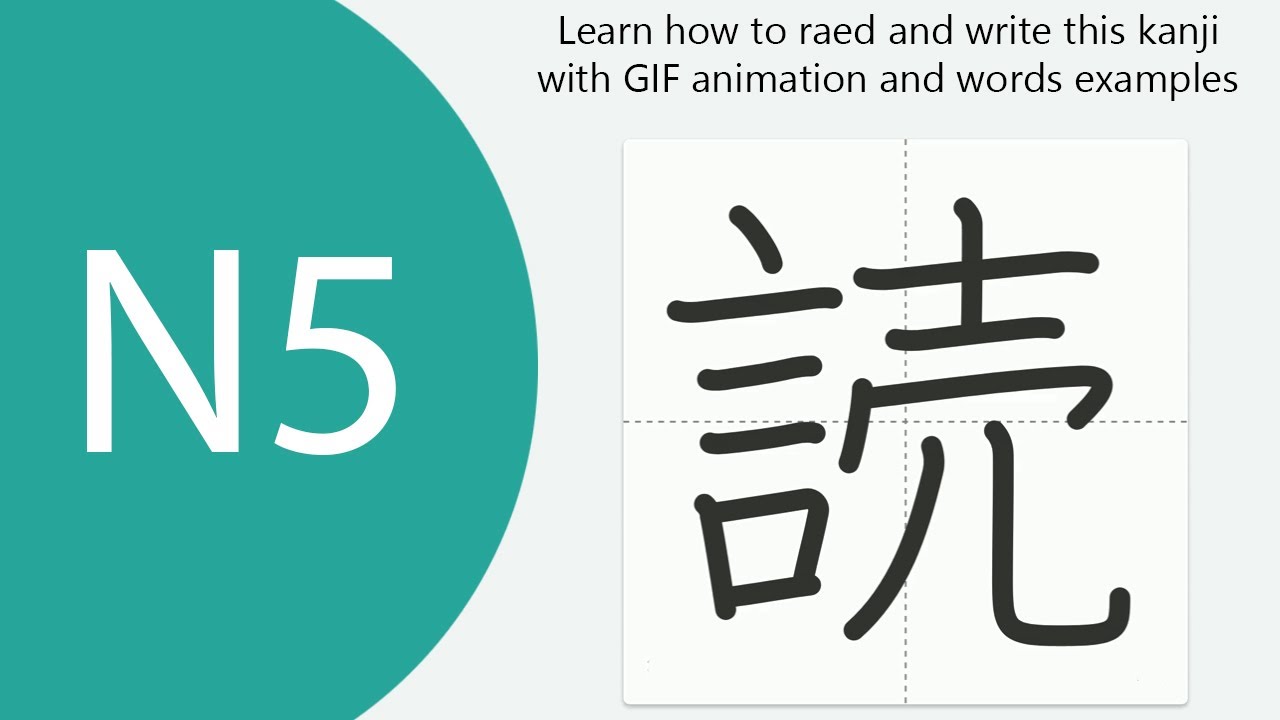 Japanese JLPT 5 Kanji 75 読 - YouTube