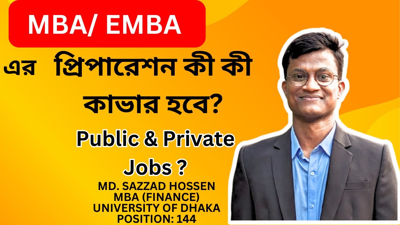 Emba Excel EMBA/ MBA এর এক প্রিপারেশনে কি কি কাভার হবে? | EMBA DU। Bank | Company ...
