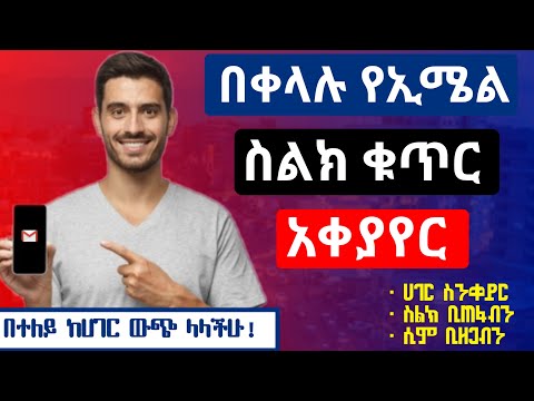 ቪዲዮ: በድር ገጽ ላይ የ3 -ል ነገር በይነተገናኝ ሞዴሎችን እንዴት ማሳየት እንደሚቻል -4 ደረጃዎች