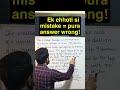 Vernier Caliper ka SABSE BADA Trap 😳 | NEET Physics
