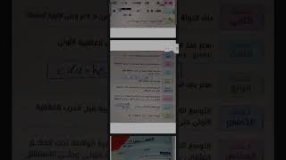 توزيع منهج التاريخ للصف الثالث الثانوي 2023