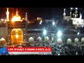 Live ziyarateimamereza as from mashhad
