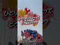 1人ディズニーしてみたい人ー みんなはしたことある 楽しくて快適なぼっちディズニー 東京ディズニーシー 東京ディズニーランド 1人ディズニーしてみたい人ー みんなはしたことある 楽しくて快適なぼっちディズニー 東京ディズニーシー 東京ディズニーランド