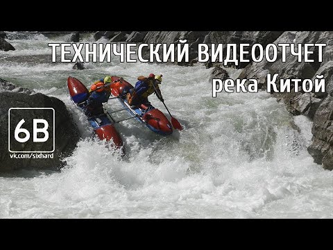 Сплав по Китою 2019 - Полная видеолоция | Video guide of Kitoy river