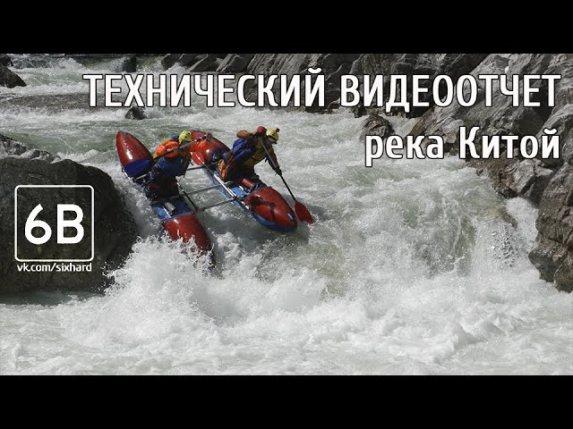 Сплав по Китою 2019 - Полная видеолоция | Video guide of Kitoy river