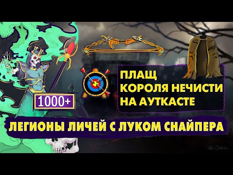 Видео: НАШЕЛ ПЛАЩ КОРОЛЯ НЕЧИСТИ! ЧТО ЗА ИМБА? [Heroes 3 Jebus Outcast PKN] Yama_Darma vs mrplane