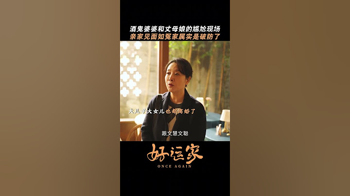 张小斐佟大为本色出演#再见爱人 💔点击观看#好运家 更多精彩⬆️#小巷人家#cdrama