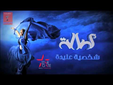  2  3  أصالة بناء علي رغباتك