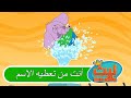 فلافيلو وفيضان الماء العجيب ليث ذا كينغ