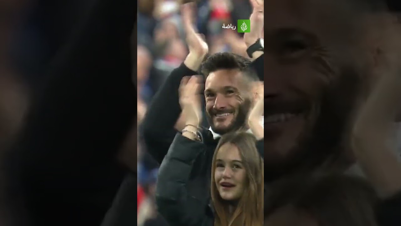 في غياب بنزيمة الذي رفض الدعوة.. فرنسا تكرّم لاعبيها المعتزلين دوليا بعد كأس العالم 2022