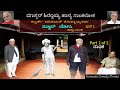 ಮಕ್ಮಲ್ ಟೋಪಿ | Makmal Topi | Part 1 of 2 | ಮಾಸ್ಟರ್ ಹಿರಣ್ಣಯ್ಯ ಹಾಸ್ಯ ನಾಟಕಲೋಕ |