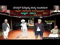 ಮಕ್ಮಲ್ ಟೋಪಿ | Makmal Topi | Part 1 of 2 | ಮಾಸ್ಟರ್ ಹಿರಣ್ಣಯ್ಯ ಹಾಸ್ಯ ನಾಟಕಲೋಕ  |