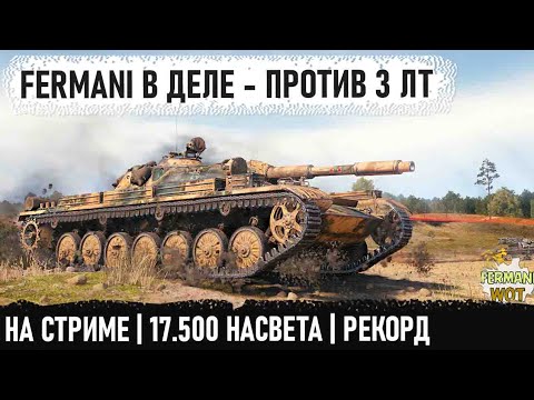 Видео: Гениальная тактика на т-100 лт сработала - 17.500 насвета! Карта Прохоровка 6 лт в сетапе 