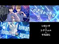 VOISING アスノヨゾラ哨戒班 合わせてみた VOISING アスノヨゾラ哨戒班 合わせてみた