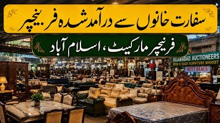 Islamabad Auction Furniture Market | Islamabad Auction | Auctioneers 2 Islamabad