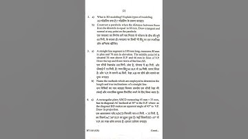 #rgpv B.Tech  Engineering Graphics  June 2024 🗞️📜