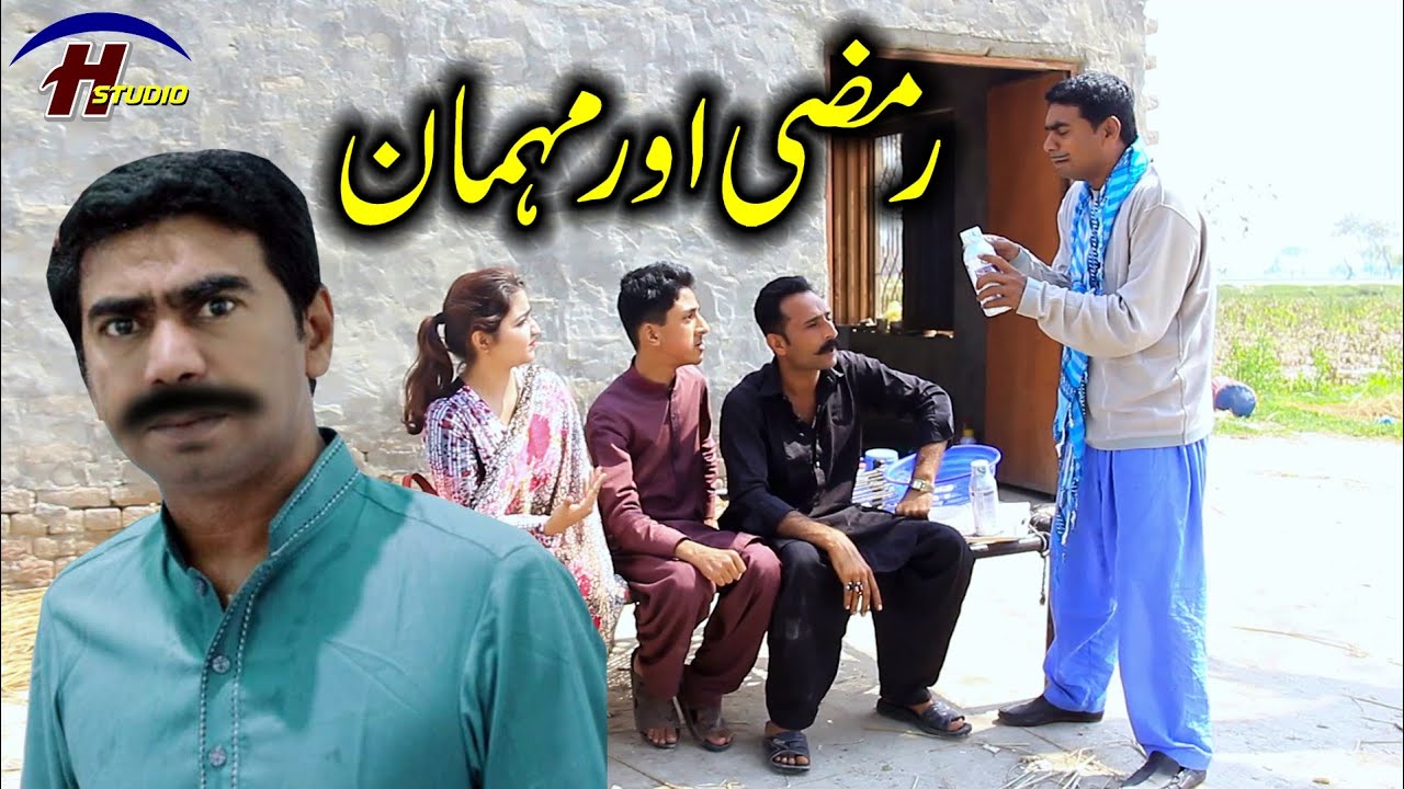 Ramzi r mehman/New funny video/Comedy video/Haider production 