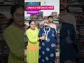 #india #vairalvideo #viralshorts #virals