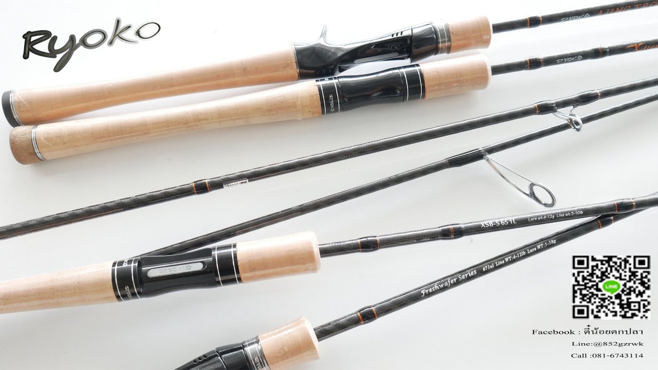 คันเรียวโกะ ตกปลา ตีเหยื่อปลอม RYOKO AJING TROUT และ  XTREM SEA BASS