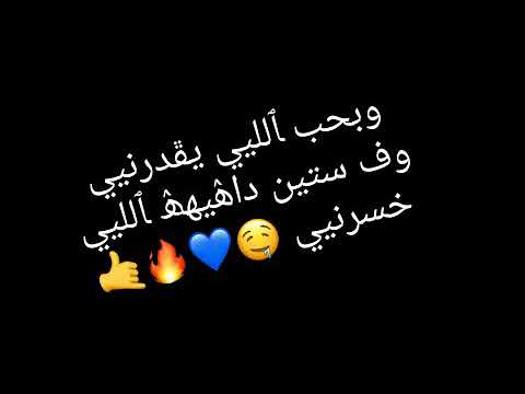 يلا باي ياي