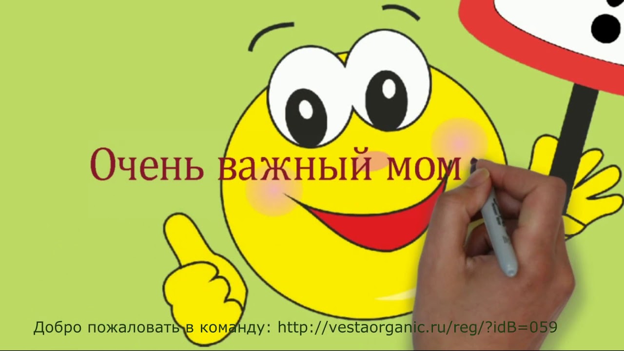 Золотая тройка веста органик