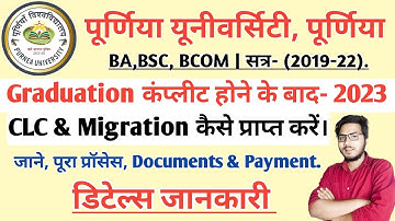 How to get migration and CLC after Purnea University part 3?