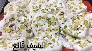 من السما/نوجا/اطيب من السماماتتصورون سهولةالطريقةومضمونة ١٠٠٪؜/عندك بيض وسكر تعال نسوي اطيب من السما