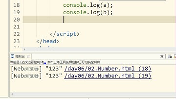 08 尚硅谷 JS基础 Number