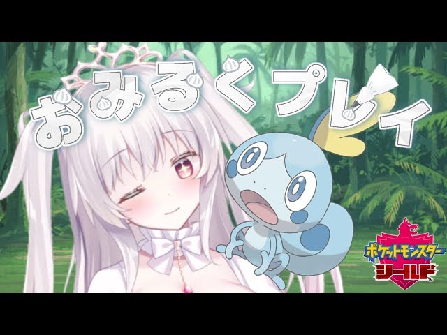 【ポケモン】飴舐め耐久♡君のポケモンゲットだぜ！ whispering pokemon【剣盾】