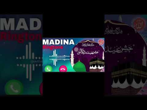 Eautiful Islamic Ringtone Naat 204 Ringtone 2024 Ka Naat Sharif Ringtonenaat Islamicmusic 