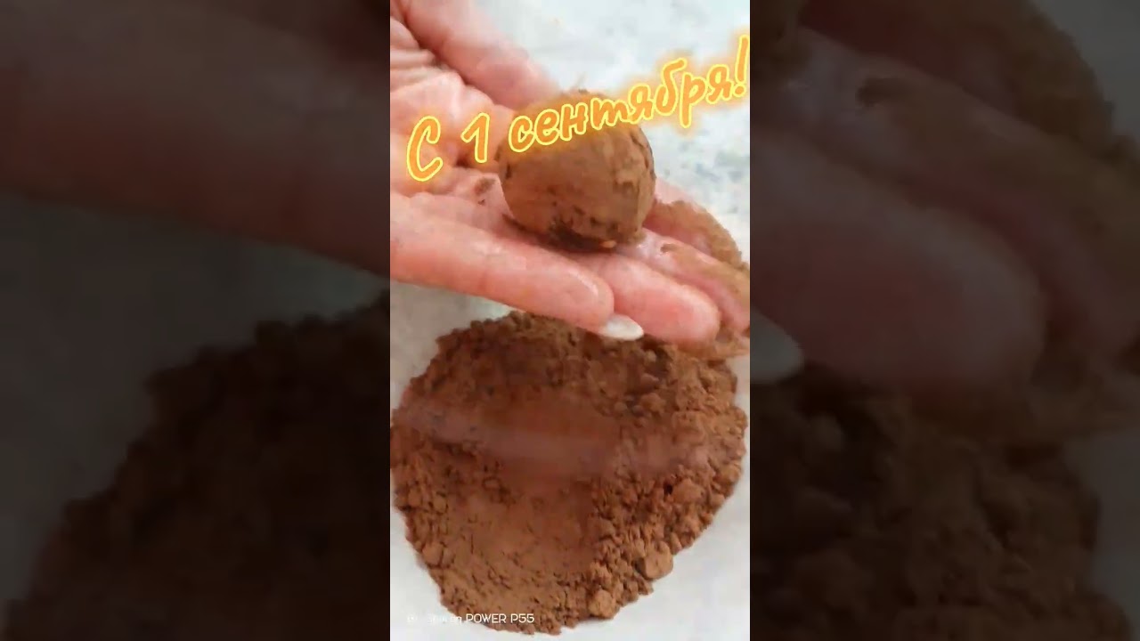 Всех с 1 сентября! 🔔 