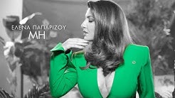 Helena Paparizou Youtube