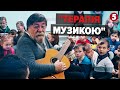 🎶Відомий британський композитор приїхав до ХАРКОВА!