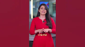 انخفاض الدوبامين يهدد شغفك بالحياة 