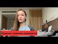 &quot;Рекомендовано лечение за пределами РФ&quot;. История Михаила, лимфома 3В стадии