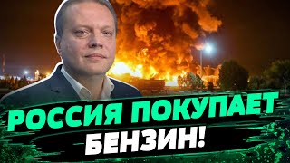 Нужно БОЛЬШЕ атак дронов по НПЗ, чтобы уничтожить нефтеперерабатывающий рынок РФ - Омельченко