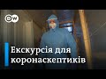 Львівський лікар про "війну" з коронавірусом: "Кожен може стати жертвою" | DW Ukrainian