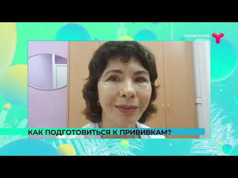 Тюменцам рассказали, как подготовиться к прививкам