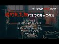 【怪談朗読詰め合わせ212】呪われた物にまつわる六つの話【怖い話・不思議な話】
