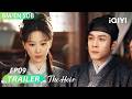 Trailer EP09: The Heir 家业 |Yang Zi,Elvis Han | iQIYI Malaysia