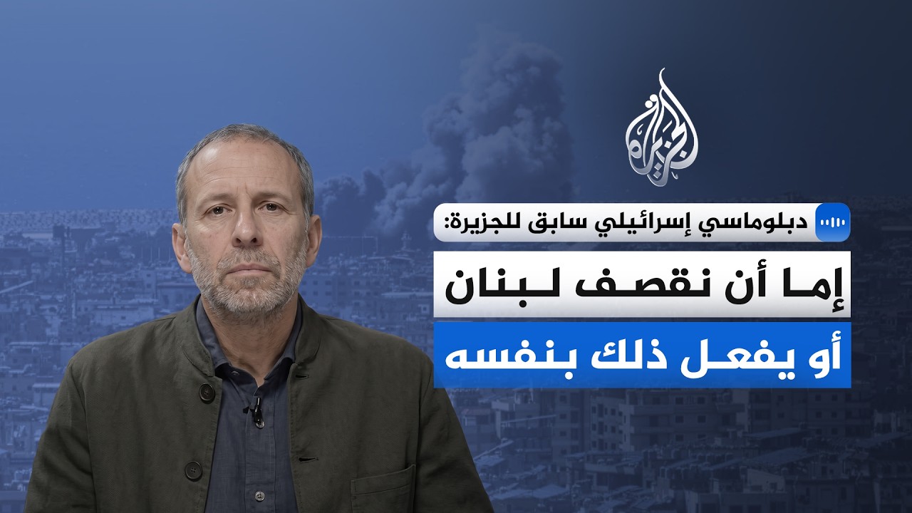 �������� �������� ���� �������: ��� �� ���� ����� �� ���� ��� �����
 - نشر قبل 12 دقيقة