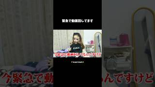 都合良く呼び出されて結局行っちゃう現実を生きるリカちゃん… #shorts