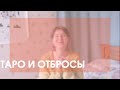 разложим | «Шестёрка воронов» и «Продажное королевство»