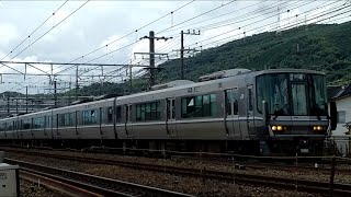223系2000番台普通列車がJR京都線を走って行く！