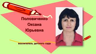 Нетрадиционные техники рисования пальчиками и ладошками.