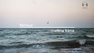 feirouz ( Φεϊρούζ ) | melina kana