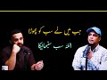 I left everything  life changing bayan  very emotional bayan by muhammad ali  dr waseem  latest